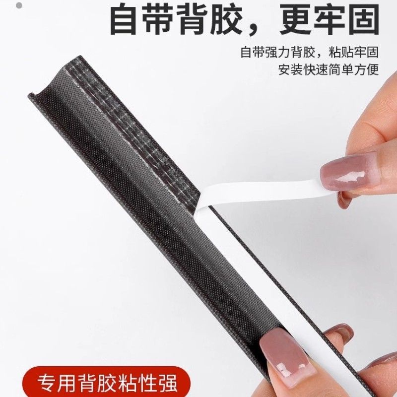 Cross-border window anti-air leakage sealing strip, S-shaped sound insulation self-adhesive sealing strip for windbreaking of casement Windows, plastic steel aluminum alloy details Picture