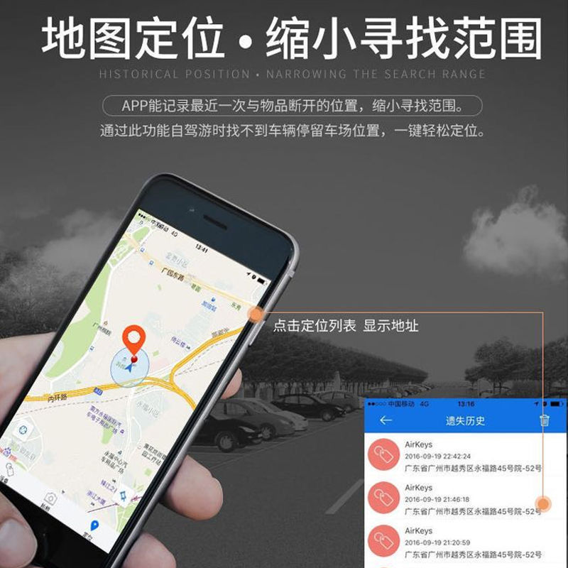 The 2025 new Bluetooth anti-loss device is a smart phone anti-loss key anti-loss device with bidirectional search and positioning intelligence Application Scenario