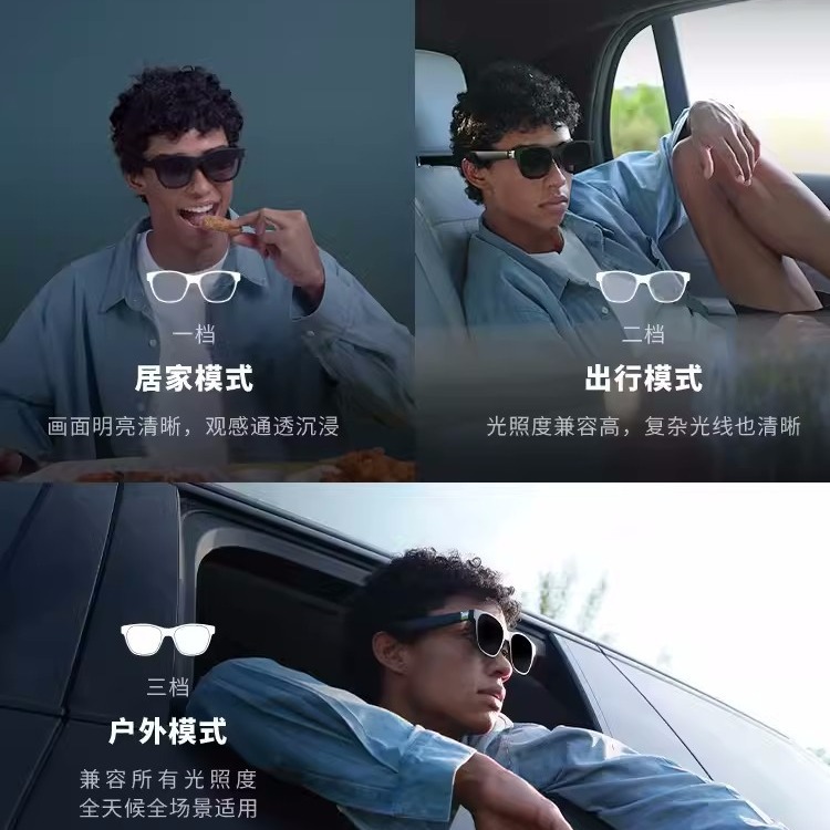 XREAL Air 2 Ultra 6DoF AR Glasses Smart AR Glasses Electrochromic Translation Glasses details Picture