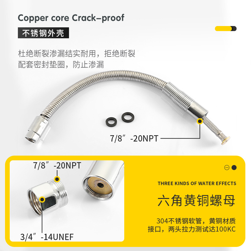 Dishwasher pressurized showerhead hose set, commercial faucet copper pull-out nozzle stainless steel hose manufacturer Application Scenario