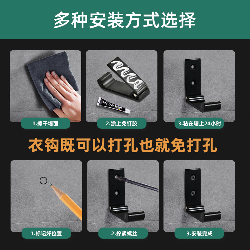 Factory-supplied aluminum alloy folding hooks, round and square head coat hooks, no need for drilling, invisible and creative folding coat hooks Application Scenario