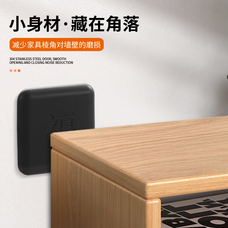 Silicone anti-collision stickers, thickened "Fu" character door opening, "Fu" door handle, refrigerator door, wall anti-collision buffer pad, door stop Specification drawing