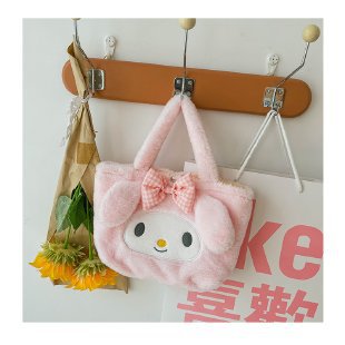 Wholesale of new plush bags, hand-held square bags, Kulomi strawberry bear, various styles of claw machines, gift exchange factory Specification drawing