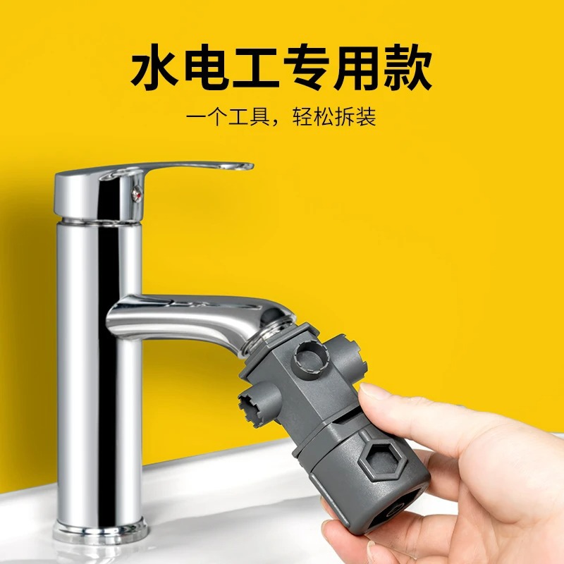 Kitchen and bathroom multi-functional repair wrench, bathroom and kitchen faucet, spout, bubbler, disassembly, shower head installation tool details Picture