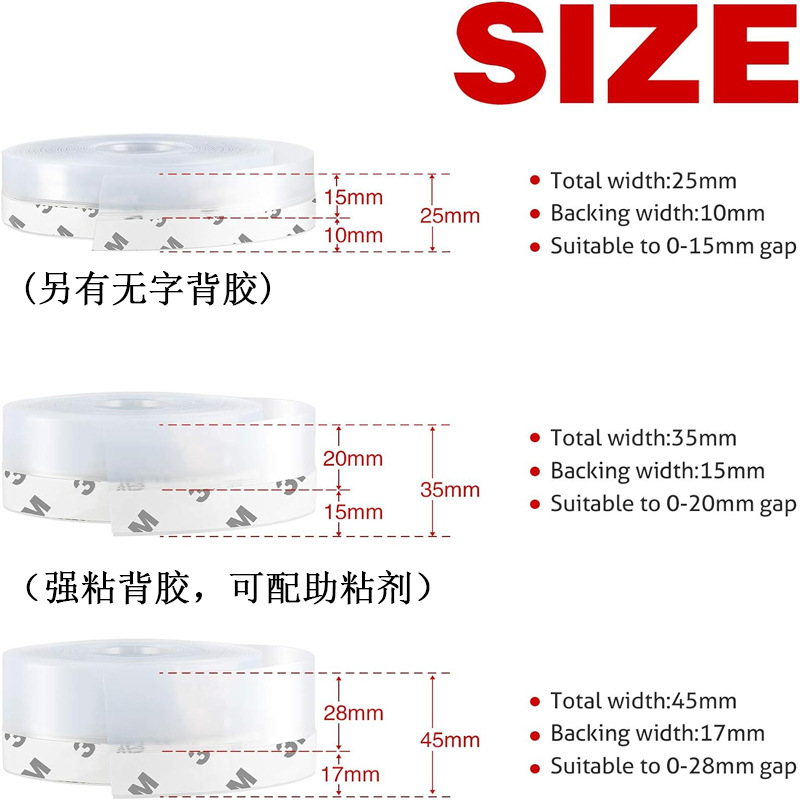 Prant cross-border door gap sealing strips, household window glass door windbreak, bedroom door bottom and door frame gap rubber strips Application Scenario