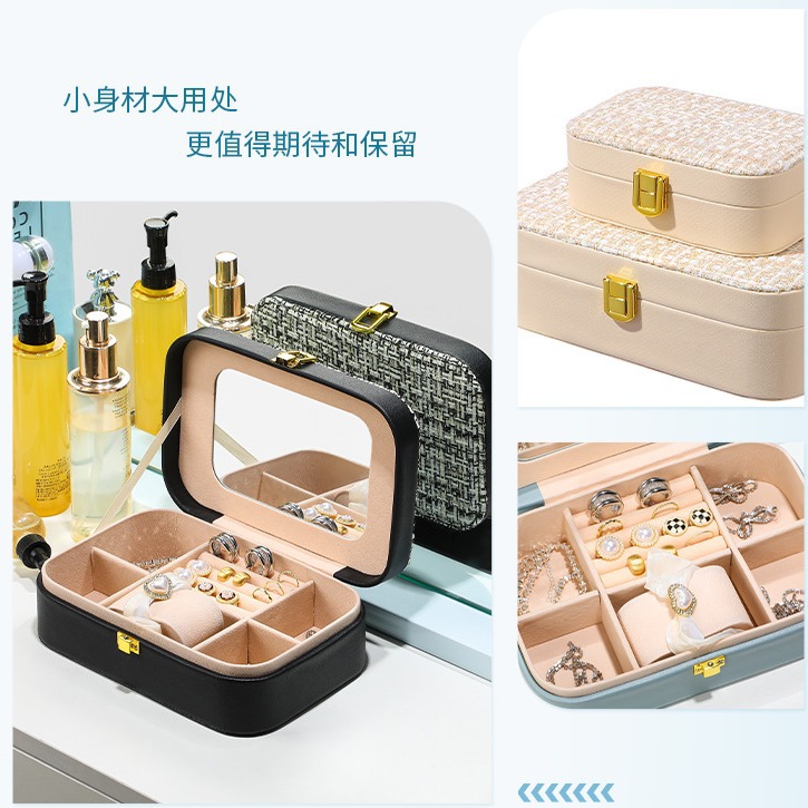 Wholesale of new small chanel-style light luxury fabric portable jewelry boxes, jewelry boxes and accessory compartments from the source factory Application Scenario