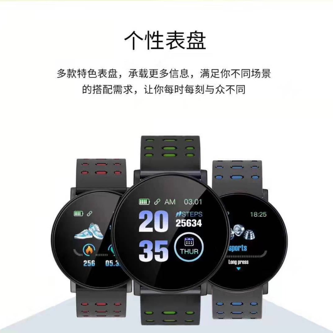 The new smart bracelet 119plus has a heart rate and blood pressure monitor, step information reminder, and a dual-color watch strap in stock from the manufacturer full figure