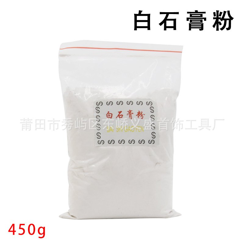 One pound of white marble powder casting powder, high-temperature resistant material for casting gold, silver and copper jewelry, special material for jewelry molds, and gold engraving tools Item Picture