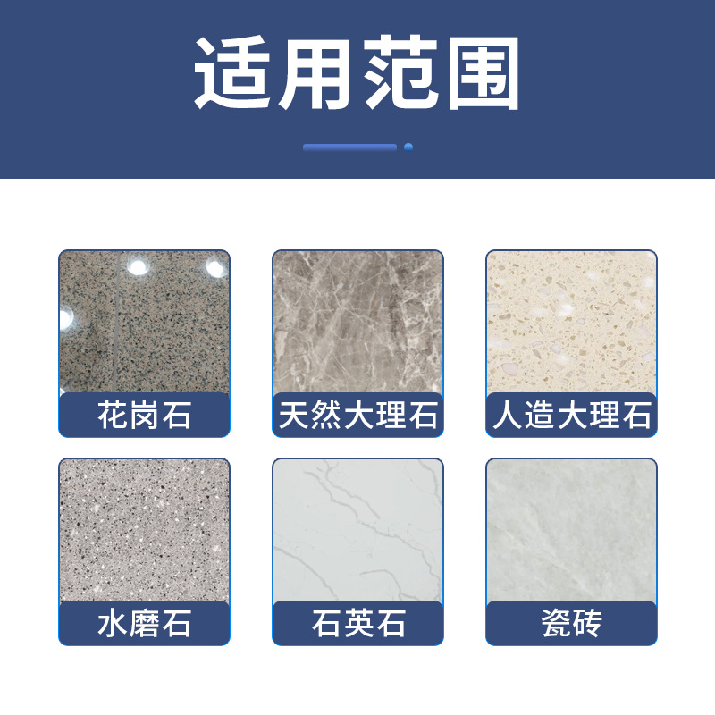 Stone crystal paste, quartz stone polishing paste, marble maintenance crystal paste, glazing paste, granite crystal all-purpose paste details Picture