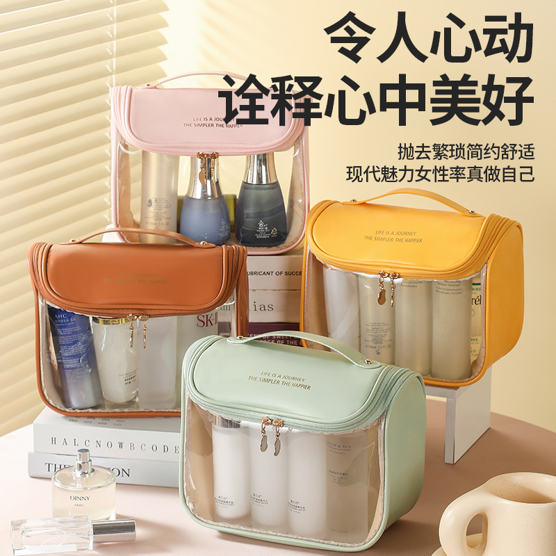 pu high-end waterproof transparent cosmetic bag, large-capacity portable hand-held storage bag, travel swimming bag, toiletry bag details Picture