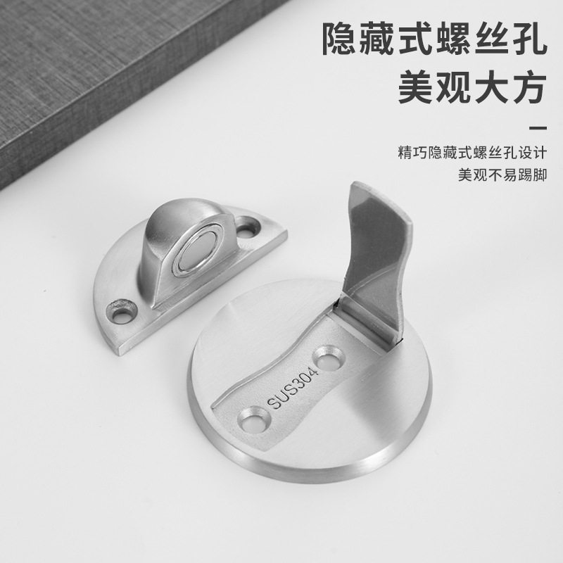 Authentic 304 stainless steel floor suction, no need for drilling, invisible strong magnetic floor suction, hidden door stop, magnetic suction, zinc alloy door stop Application Scenario