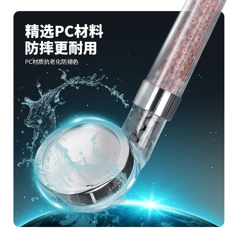 Three-speed negative ion pressurized filter showerhead, universal water-saving shower head, hose base, showerhead set Specification drawing