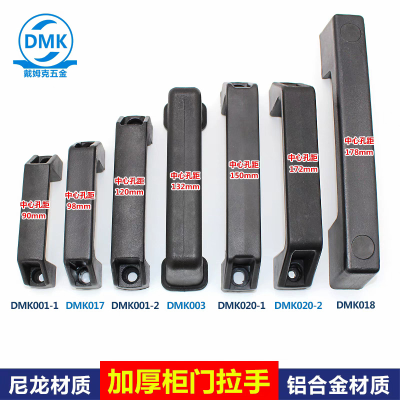Chassis handle, industrial door cabinet handle, cabinet nylon plastic handle, 90120180 zinc alloy square equipment handle details Picture
