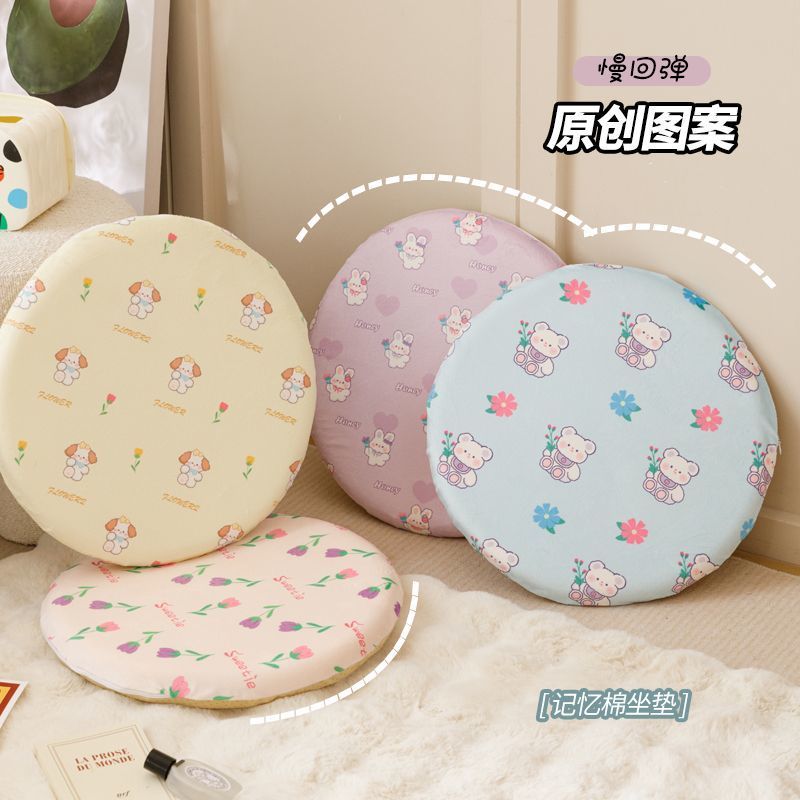 Round memory foam chair cushion, super soft floor bottom cushion, bedroom bay window, tatami, cartoon student Application Scenario