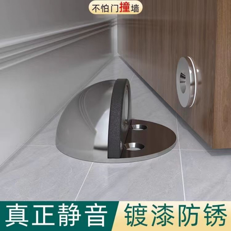 Glass door anti-collision door stop, glass partition door, no need to drill holes when touched, strong magnetic floor in the office, bathroom door blocking top details Picture