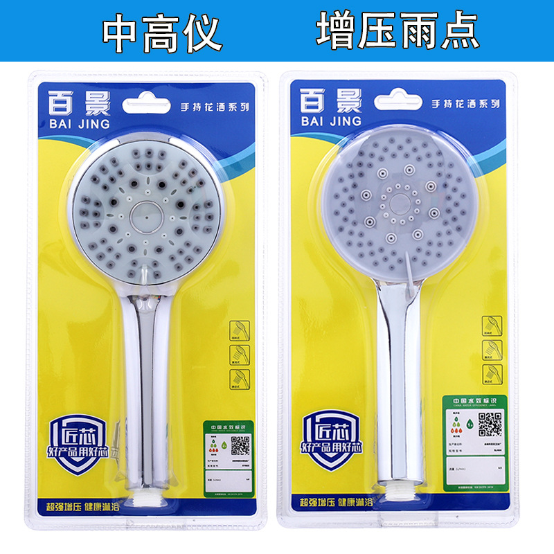 Wholesale bathroom shower heads, single shower heads, vacuum-formed bathroom household electroplated adjustable shower heads, large area pressurized shower heads Application Scenario