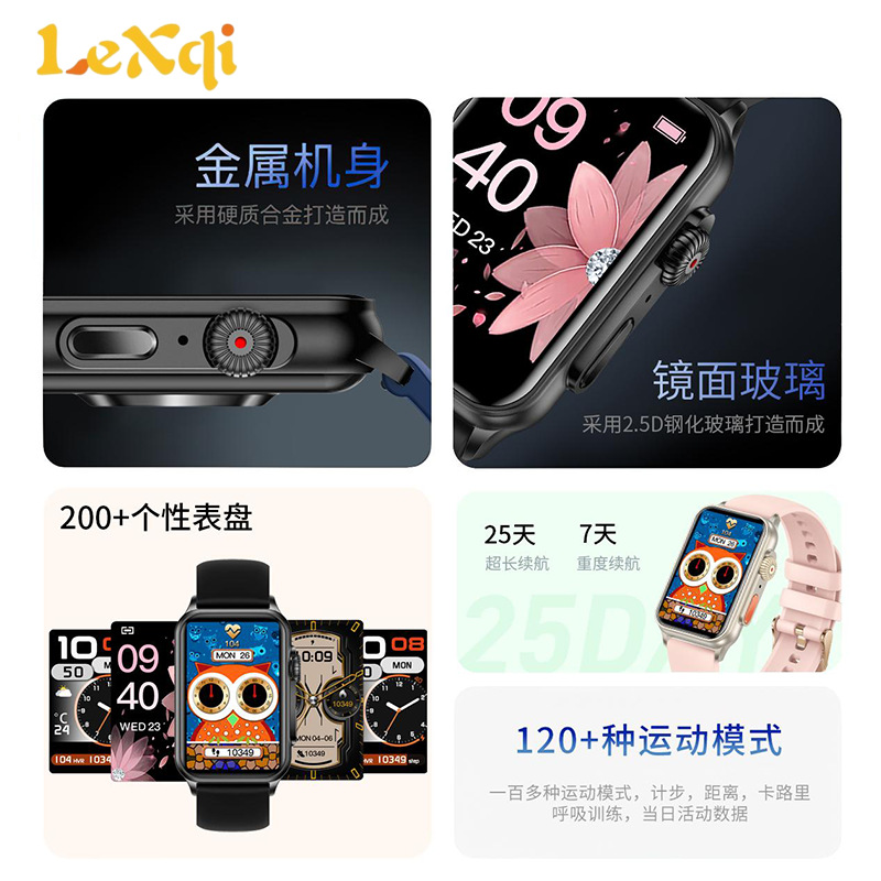 The 2024 cross-border bestseller H23 private model smart bracelet, heart rate, blood oxygen, sleep monitoring, Bluetooth call, sports watch details Picture