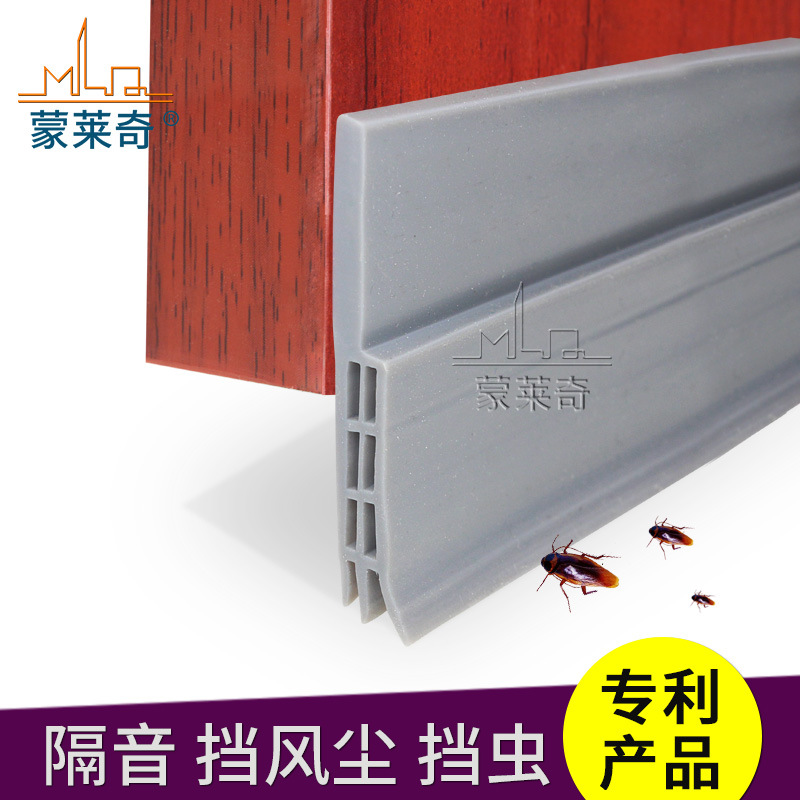 Monlaqi self-adhesive silicone door bottom sealing strip, bedroom door gap sound insulation and windproof strip, dust-proof strip LQ7/LQ6 English details Picture