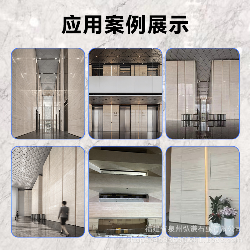 Marble stone hotel background wall, bathroom washbasin, countertop, dining table, window sill, stone slab, step plate, threshold stone Application Scenario