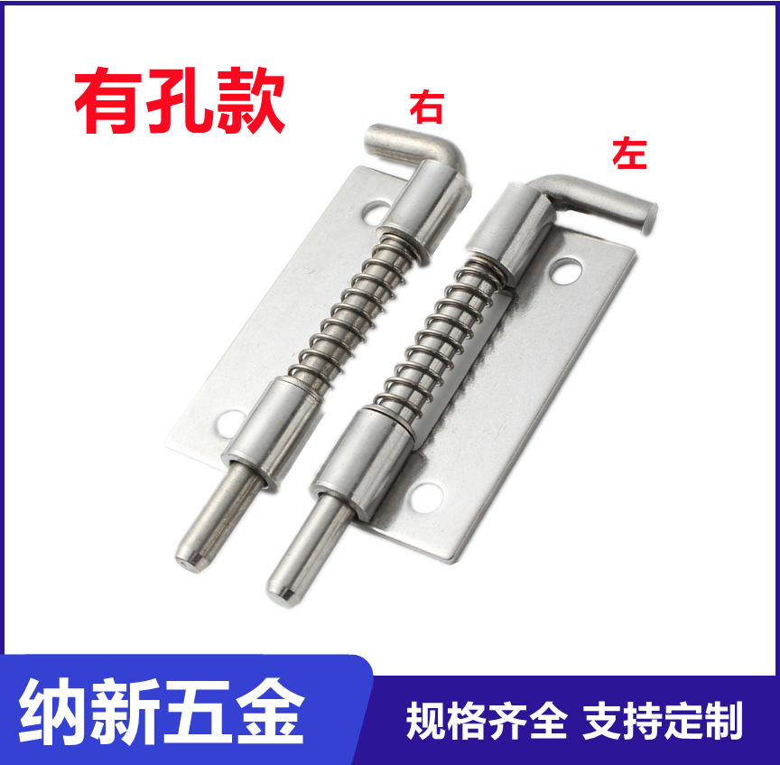 304 stainless steel automatic spring latch door lock distribution box accessories door latch and bolt without hole welding M4, M5, M6 Specification drawing