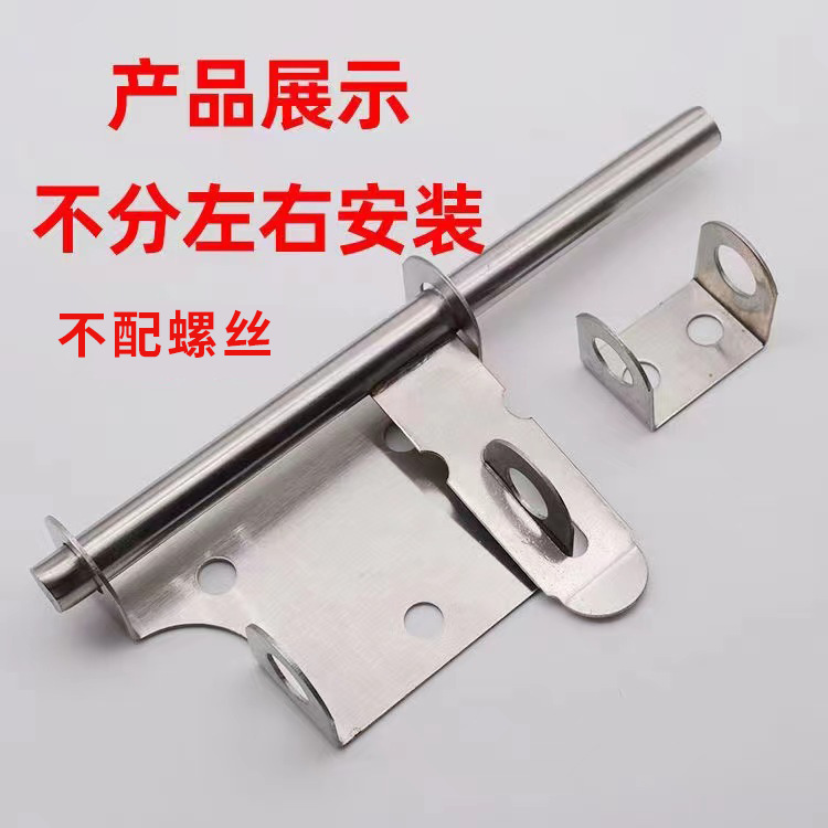 304 stainless steel pin thickened lock bar, door and window hardware accessories, universal door bolt, door latch, wooden door and window anti-theft lock bar Application Scenario
