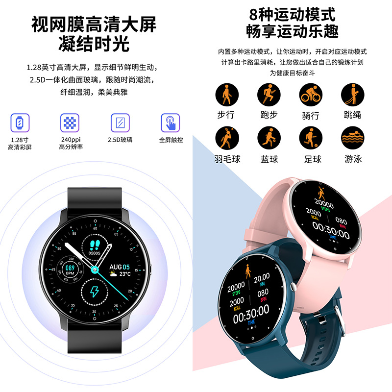 Cross-border ZL02CPRO smartwatch, round screen bracelet, phone, heart rate, sleep, weather, sports touch screen details Picture