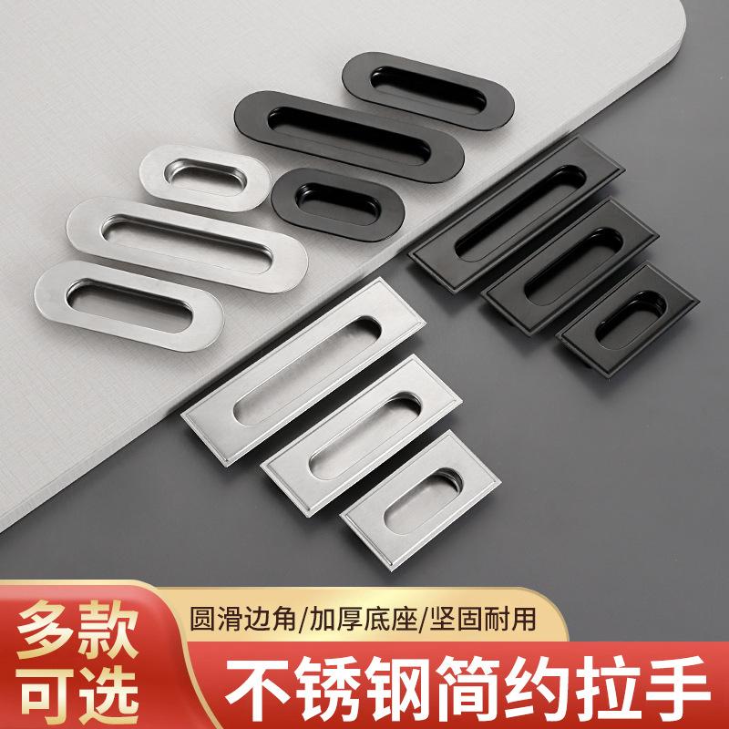 Stainless steel concealed handle wardrobe sliding door, cabinet door flat handle, sliding door, drawer hidden, recessed concealed handle details Picture