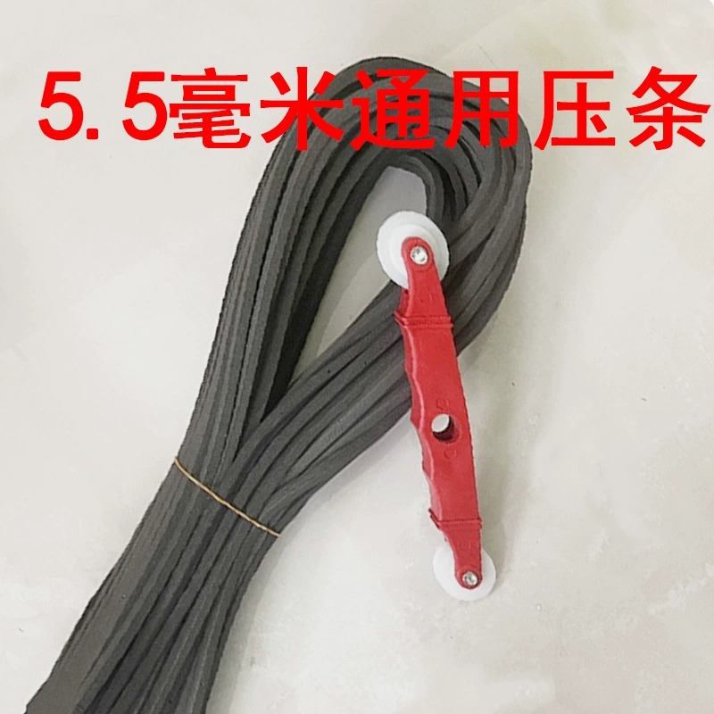 One-piece consignment of window screen pressure strips, aluminum alloy plastic steel window screen mesh, rubber rubber strips, sealing inserts, and fixed window screen pressure strips details Picture