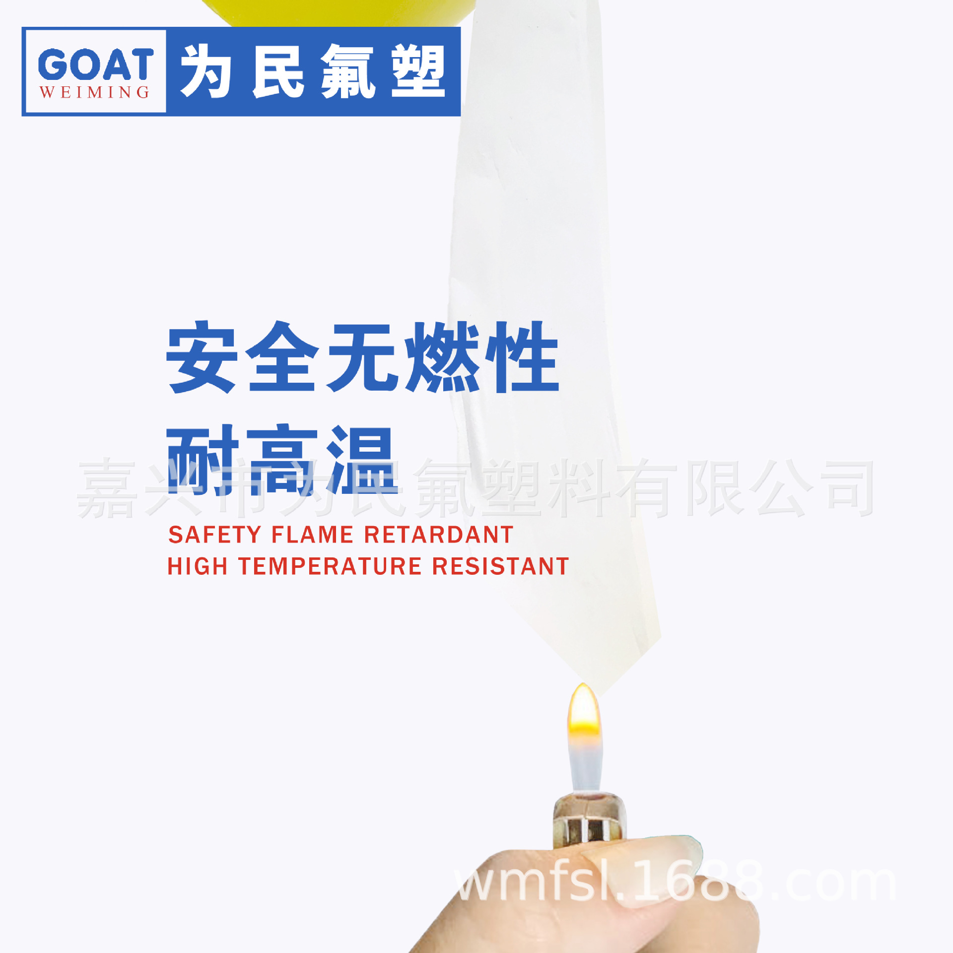 High-temperature raw material tape WM015 is used in water purifiers, with pneumatic seals and hydraulic seals of 12mmx12m details Picture