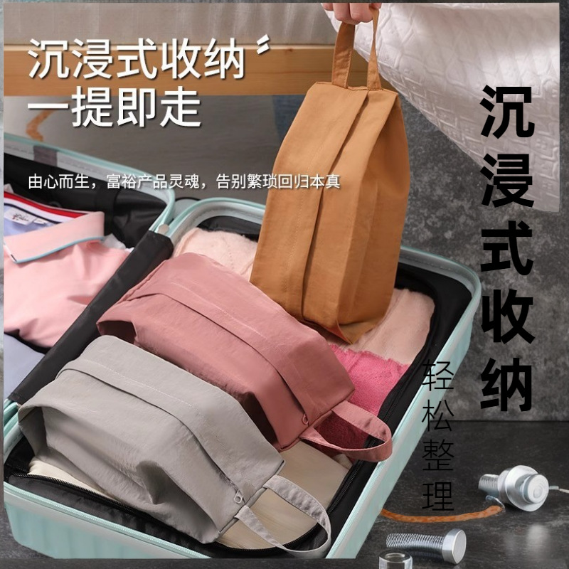 Large-capacity travel underwear, underpants, socks storage bag, portable waterproof cosmetics organization bag, storage bag Specification drawing