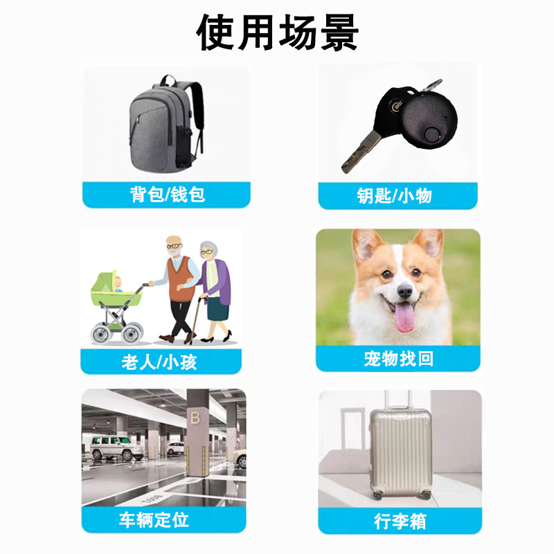 The global positioning anti-loss device is compatible with Apple's airtag anti-loss wonder, an alternative to Find my for pet and child tracking Specification drawing