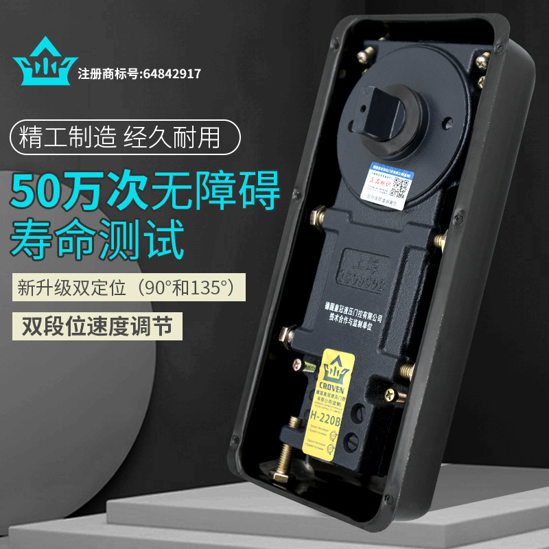 German Guanli Huang H-220B floor spring 110kg, suitable for glass door floor springs, framed door and wooden door floor shafts, universal lightweight Application Scenario