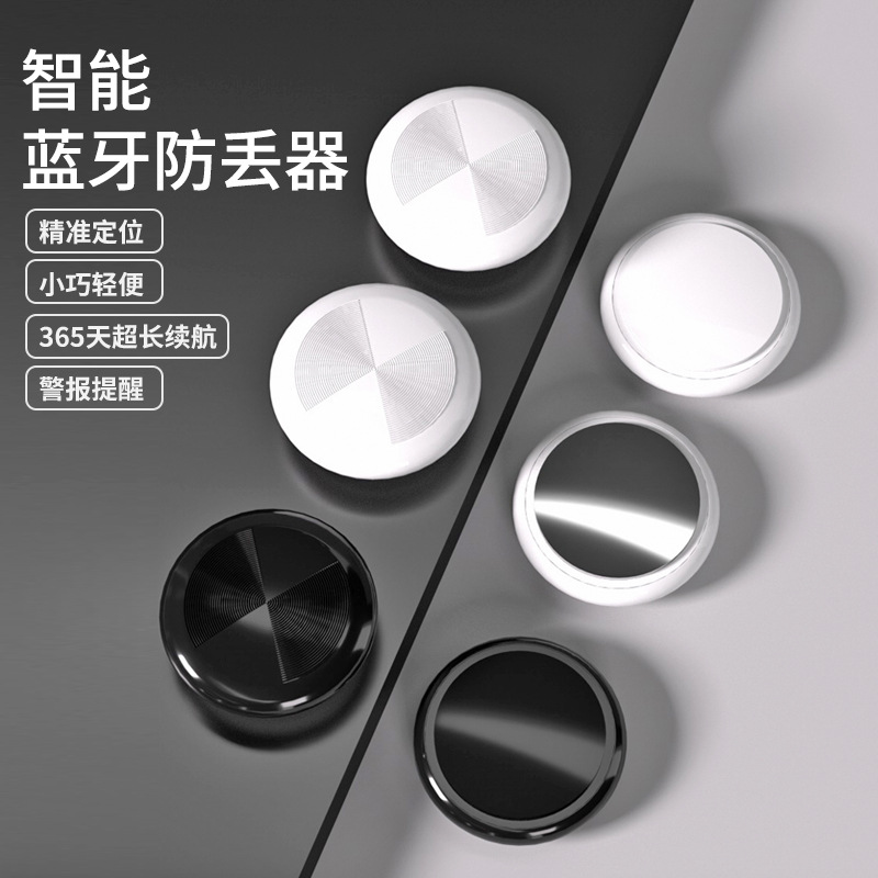 The new cross-border Bluetooth anti-loss device Airtag features an intelligent key and item alarm for pet collars of the same size full figure