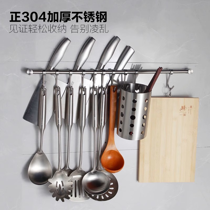 Thickened and lengthened kitchen mobile hanging rod, stainless steel 304S hook, wall-mounted movable hook, hanging piece, storage rack details Picture