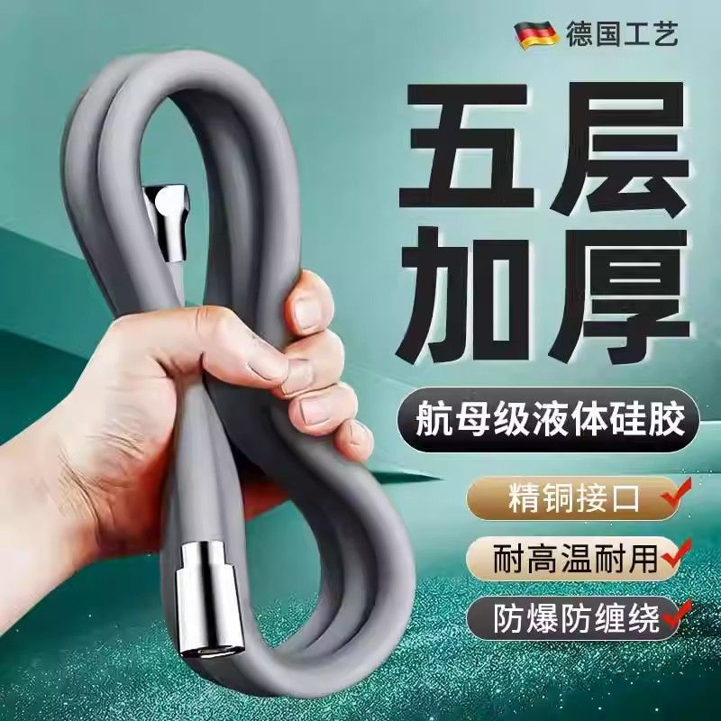 Bathroom showerhead hose, explosion-proof pressure-increasing shower head, bathroom heater, water heater, bathing connection water pipe, shower hose details Picture