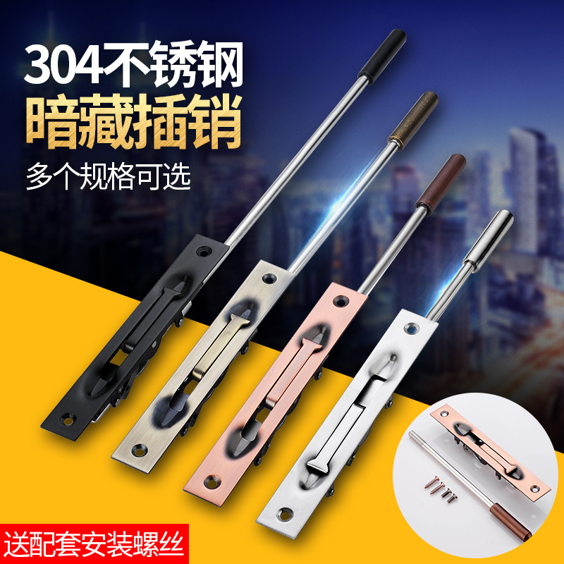 304 stainless steel double door, anti-theft door, concealed latch, upper and lower double door lock, old-fashioned wooden door lock, top and bottom latch full figure