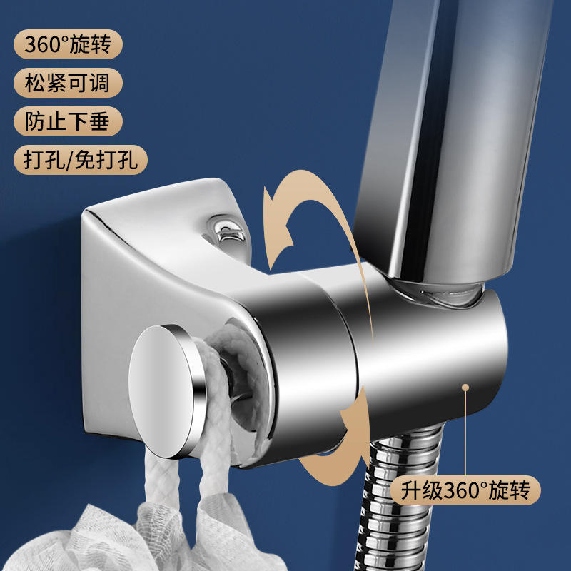 304 stainless steel non-drilling showerhead fixator, alloy showerhead bracket, universal hanging seat bracket for room full figure