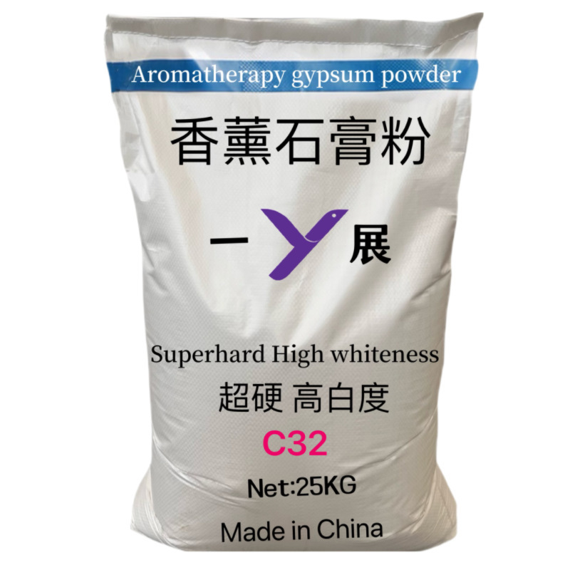 【 Free Shipping 】 Super White and hard DIY scented gypsum powder diffuser stone, Korean-style GRG gypsum powder mold, special high density Item Picture