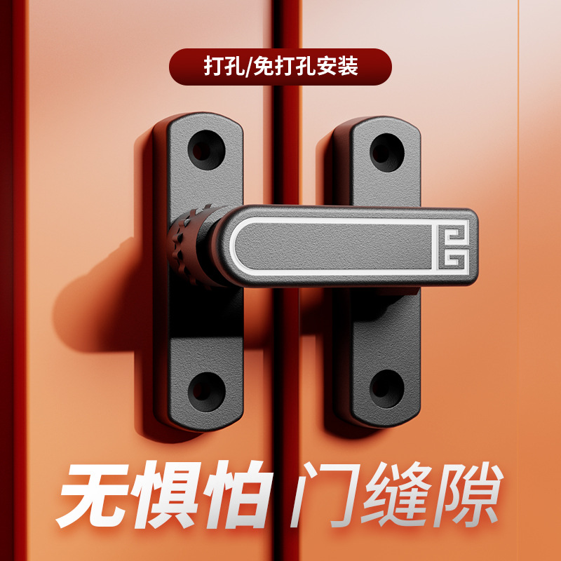 Adjustable door lock latch, 90-degree door lock latch, door bolt, indoor bathroom sliding door latch, sliding door latch, no need for drilling full figure