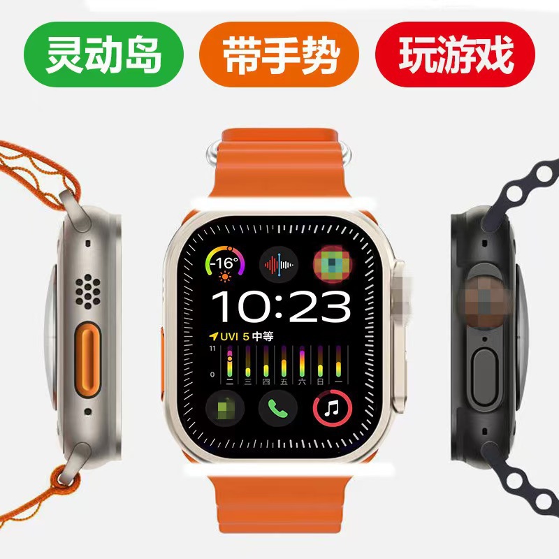 2024 Huaqiangbei s9ultra2 Smartwatch Bluetooth Call Heart Rate and Blood Pressure Cross-border Men's Sports Black Technology full figure