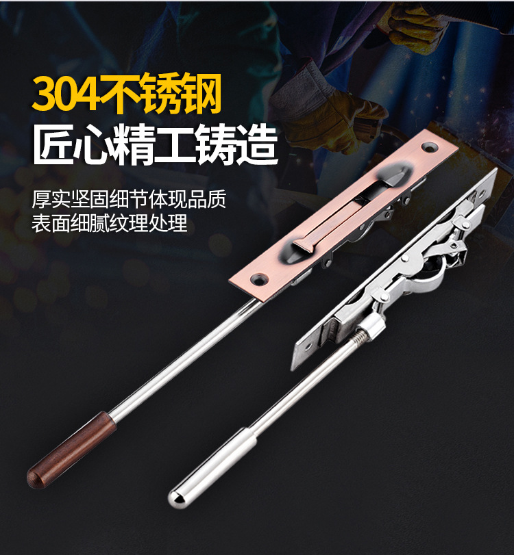 304 stainless steel double door, anti-theft door, concealed latch, upper and lower double door lock, old-fashioned wooden door lock, top and bottom latch Item Picture