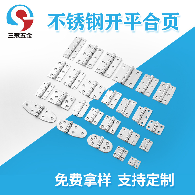 Wholesale 304 stainless steel hinges, thickened heavy-duty industrial hinges, cabinet body accessories, and swing hinges from hinge manufacturers full figure