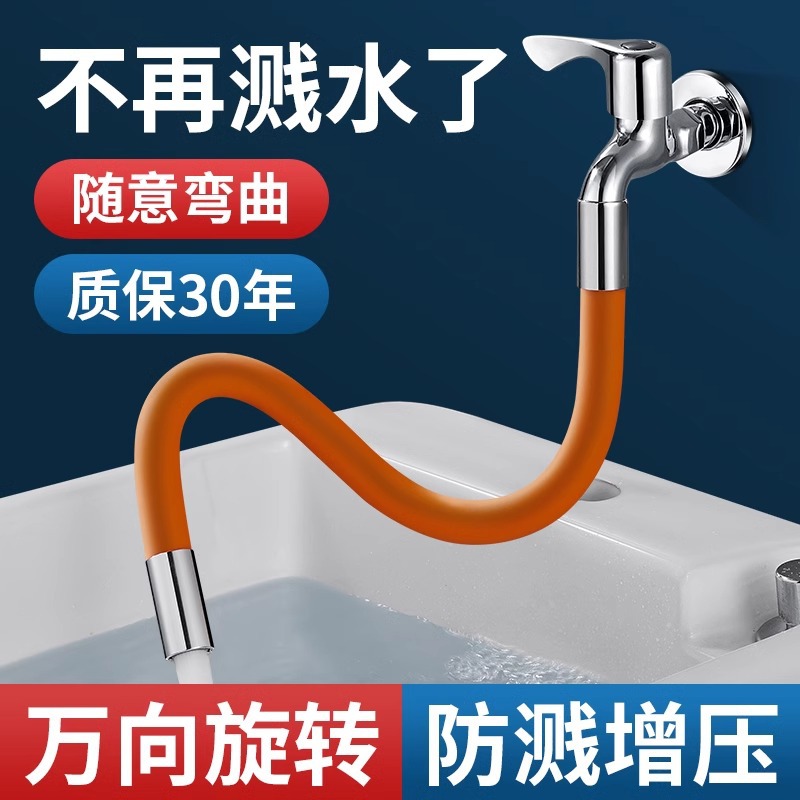 Copper-head extended pipe faucet extender, kitchen universal splash-proof wonder, universal rotating external hose full figure