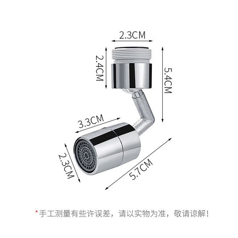 Factory direct sales of plastic threaded dual-mode faucet type, plastic faucet type Item Picture