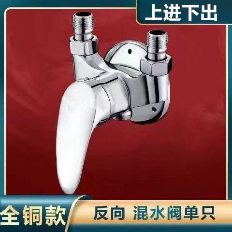 All-copper exposed mixing valve, hot and cold water faucet, shower head set, universal switch valve for solar water heaters Application Scenario