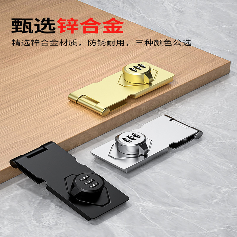 No-hole drawer lock, combination lock, cabinet door, cabinet lock, double-opening filing cabinet, refrigerator, storage cabinet, sliding door lock Item Picture