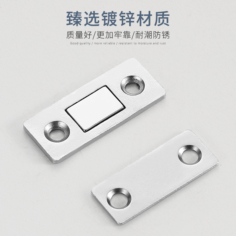 Non-perforated cabinet door, wardrobe sliding door, magnetic sliding door, door attraction, ultra-thin miniature invisible strong magnetic attraction, old-fashioned knocking beads details Picture