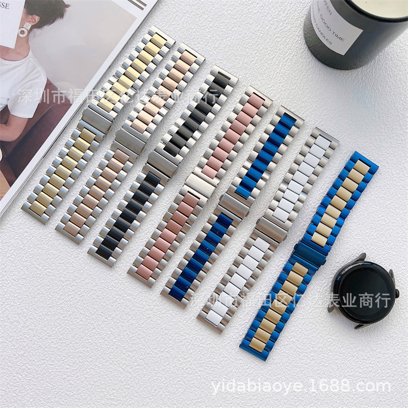 Applicable to Samsung galaxy watch3 three-bead stainless steel metal watch strap 20/22mm three-bead watch strap Specification drawing
