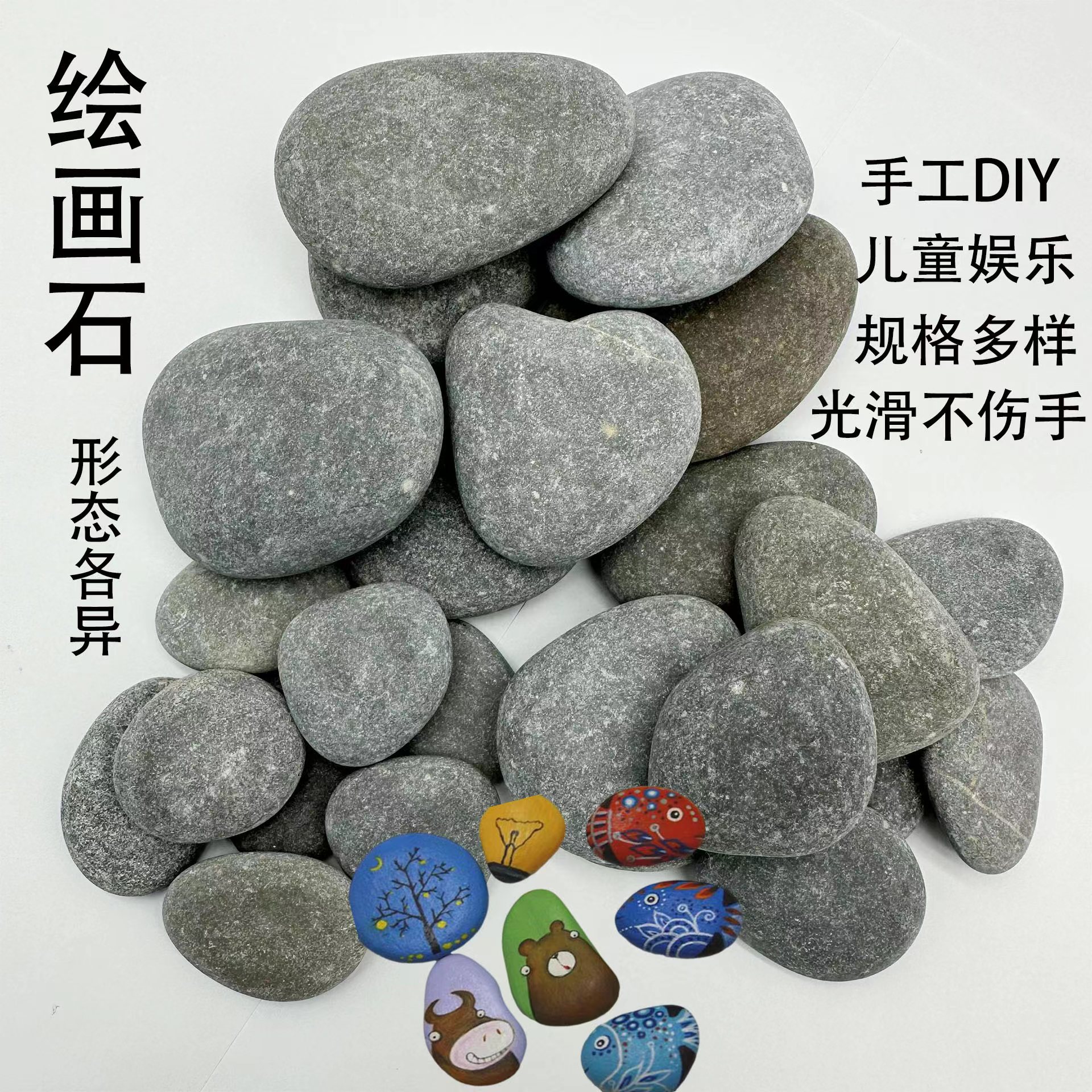 Bulk wholesale of children's hand-painted stones, creative painting stones, polished painting stones, water-polished and painted stones full figure