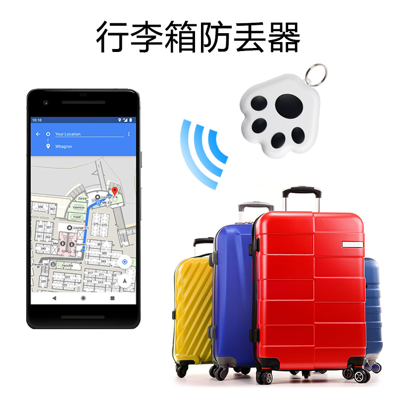 Mobile smart two-way finder, breakpoint location, luggage wallet tracking, key chain, dog paw, Bluetooth anti-loss device details Picture